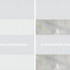 Prime жемчужный